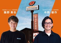 業界初の新業態、新ドライブ名所“Buddica DONUTS” が熊本・植木に誕生