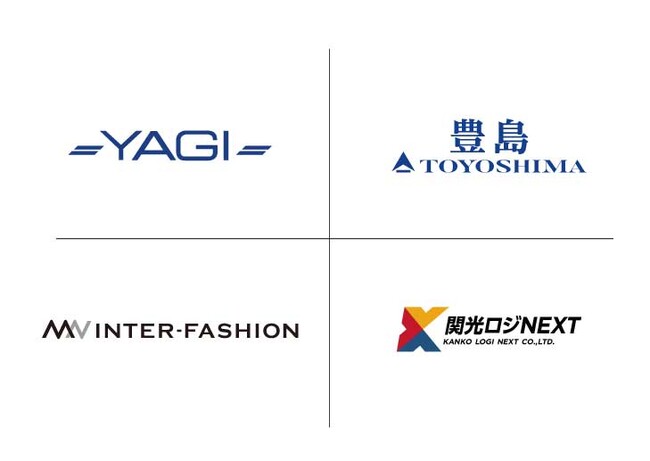 商社の連携による共同輸送について