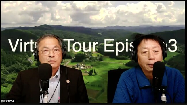 飯舘電力バーチャルツアー 再エネ発電で地域を再生 11月29日(土)〔東京〕