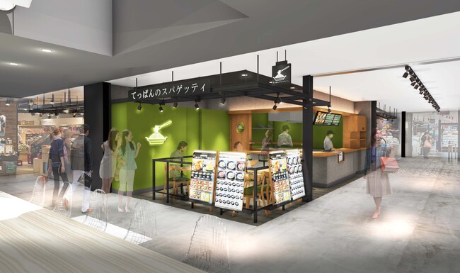 【南町田エリア初】熱々鉄板×スパゲッティ専門「てっぱんのスパゲッティ 南町田グランベリーパーク店」11月20日(木)オープン！