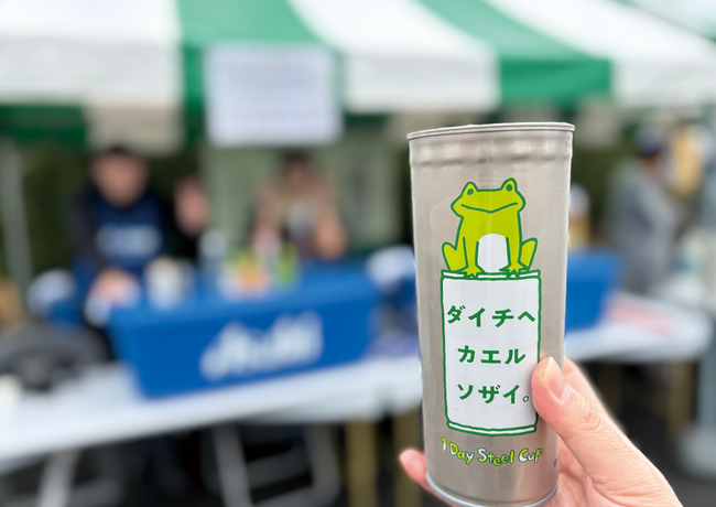 浦安・鉄鋼団地「ゆ～ゆ～カーニバル2025」に1Day Steel Cupを提供