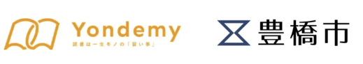 「ヨンデミー」、愛知県豊橋市立豊小学校で全校実証実験を本格開始