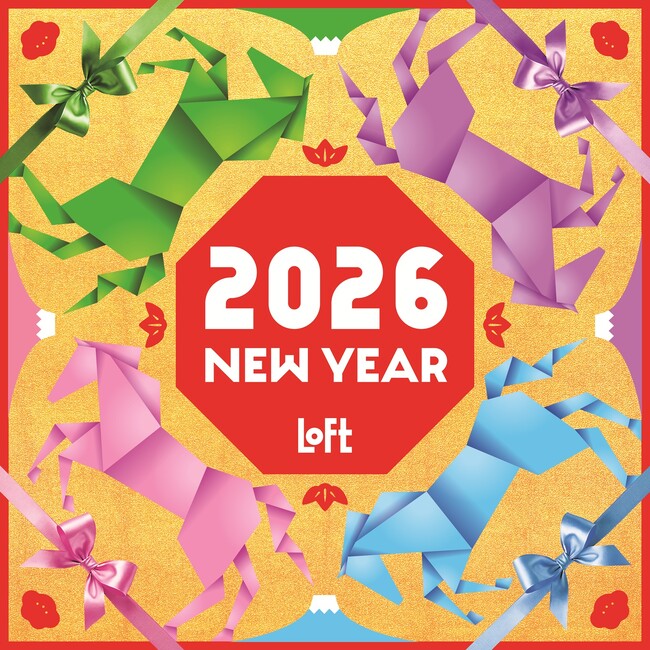 【ロフト】午モチーフの干支アイテムが勢ぞろい！「2026年 迎春・年賀アイテム」