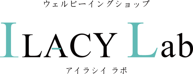 肌と食のプロに会える、東京ミッドタウンクリニックの新しい体験ショップ ウェルビーイングショップILACY Lab（アイラシイ ラボ）2025 年 11 月 18 日（火）リニューアルオープン