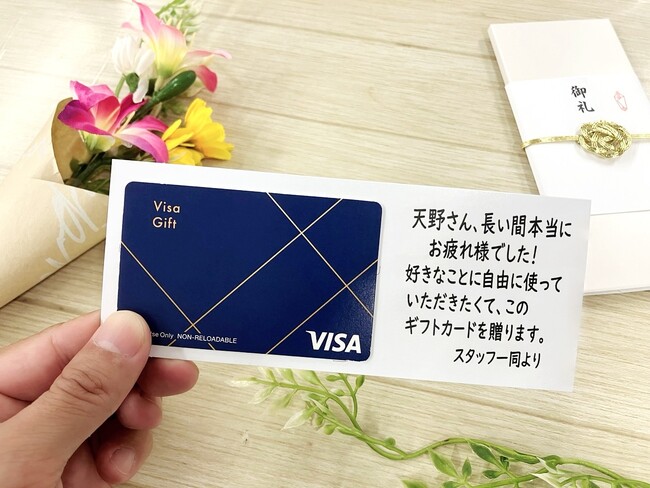 Visa eギフト ギフト包装付き が11月18日より全国のファミリーマート限定で発売開始！