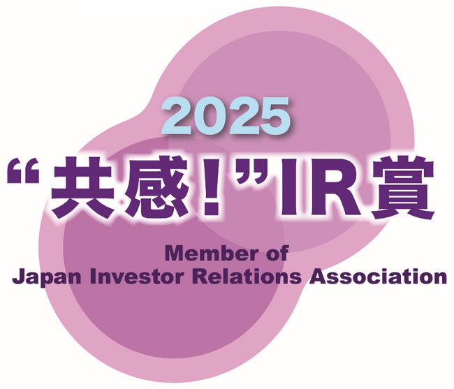 三井倉庫ホールディングス、IR優良企業賞2025において「“共感！”IR賞」を初受賞