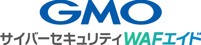 ドーモ 24時間365日行うWAFの自動運用サービス「GMOサイバーセキュリティ WAFエイド」の取り扱いを開始