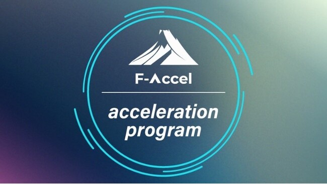 富士市初のアクセラレーションプログラム「F Accel」で、応募総数32者から5者を採択!