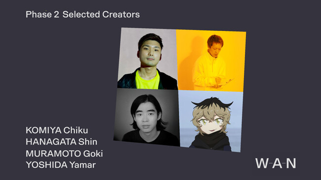 WAN: Art & Tech Creators Global Network 第二期採択クリエイターの決定