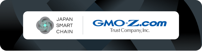 「Japan Smart Chain」、GMO-Z.com Trust Companyとビジョンパートナー契約を締結