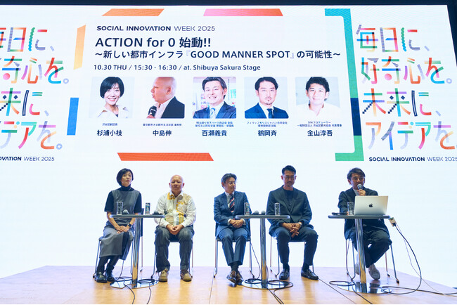 路上喫煙・ポイ捨てと並ぶ新課題「はみ出し喫煙」の実態が判明渋谷の喫煙実態調査を発表