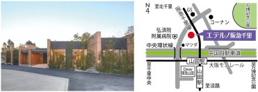 阪急阪神東宝グループの葬祭会館エテルノ阪急千里にて「人形供養」開催