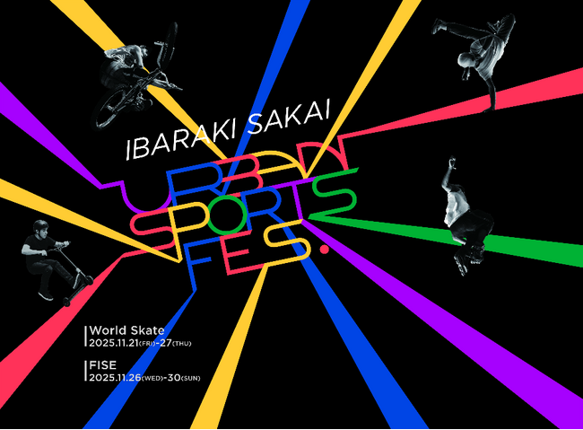 《茨城県境町》“世界最高峰”のアーバンスポーツ国際競技イベント「IBARAKI SAKAI Urban Sports Fes.」いよいよ開幕！11月21日にオープニングセレモニーを実施