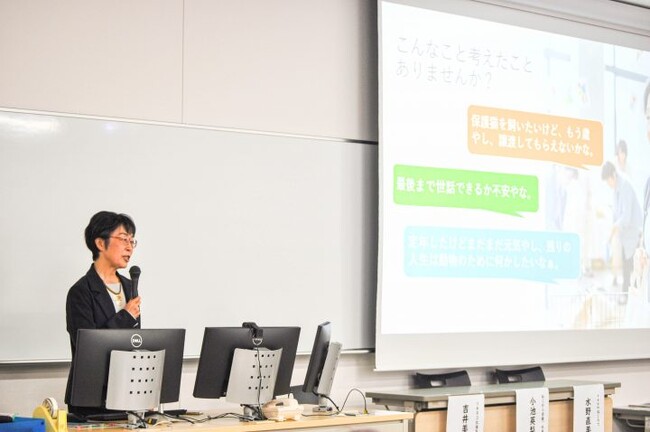 人・動物・地域がつながる新しい共生のかたち―講演会「One Welfare2025 ～人も動物も～」