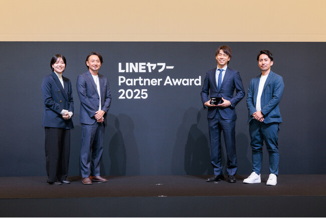 株式会社サイバーエース、「LINEヤフー Partner Award 2025」にて「Best Ads Account Growth Award」を受賞