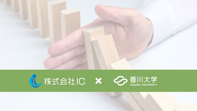 全国初の「疑似万引き」実証実験で、防犯施策の心理的効果を検証