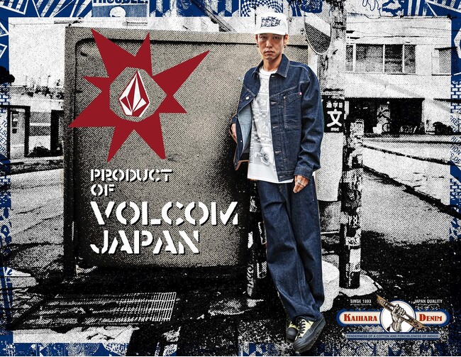 日本のクラフトマンシップが息づく限定コレクション「Product Of VOLCOM Japan」カイハラ デニム