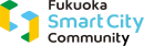 福岡の異業種7社とオブザーバ福岡市による共同事業体「Fukuoka Smart City Community」