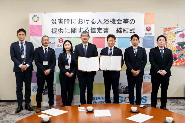 高知ぽかぽか温泉および土佐ぽかぽか温泉、高知市と「災害時における入浴機会等の提供に関する協定書」を締結