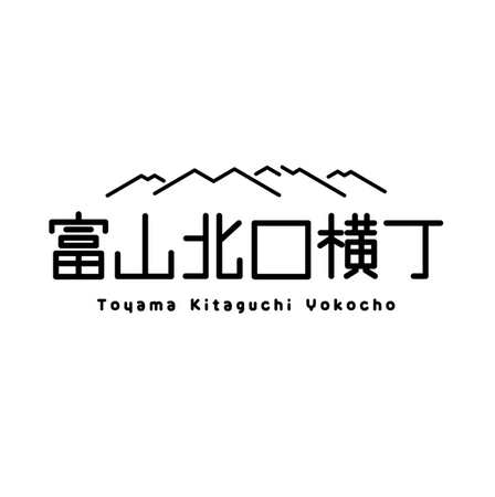ぐるなび × favy 「富山北口横丁」を11月21日（金）にオープン