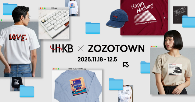 高性能コンパクトキーボード「Happy Hacking Keyboard」とZOZOTOWNがコラボレーション！ZOZOTOWN限定アイテムを11月18日より販売