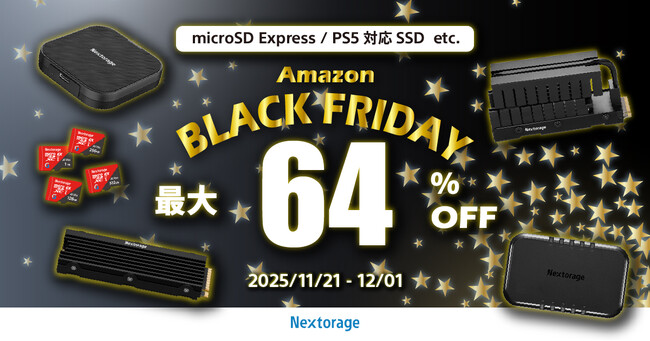 [ゲーミング製品セール情報]　 Amazon Black Friday参加のお知らせ