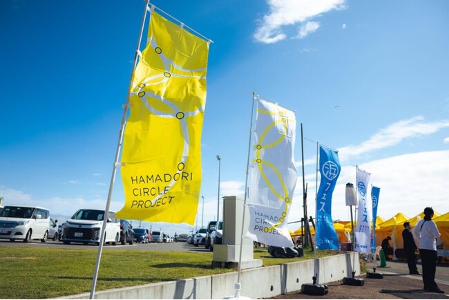 【HAMADOORI CIRCLE PROJECT 2025年度活動報告】今年度の象徴イベントを実施、浜通りの魅力発信と活動人口の輪の拡大を実現
