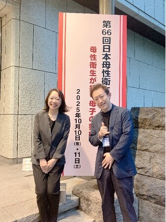 乳児の腸内環境に関する医師との共同研究結果を第66回日本母性衛生学会学術集会で低刺激スキンケア・健康食品メーカーの株式会社ナチュラルサイエンスが発表