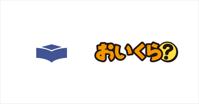 愛知県知立市が不要品リユース事業で「おいくら」と連携を開始