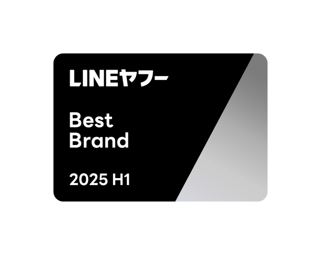 Hakuhodo DY ONE、「LINEヤフー Partner Award 2025」にて「Best Brand Award」を受賞