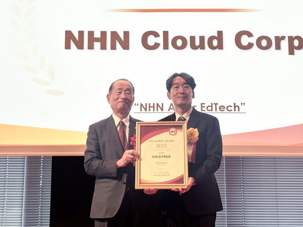 NHN Cloud、「第6回 AES GLOBAL AWARD」でGOLD賞を受賞！ アジア最大級のEdTechアワード　AI eラーニングの技術力と実用性がアジアで評価