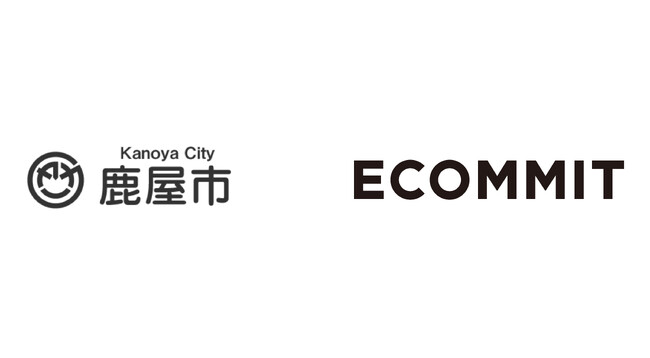 ECOMMIT と鹿屋市が「リユース活動の促進」に係る連携協定を締結