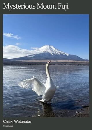 iPhoneだけで“本物の富士山”写真集、9カ国で販売開始