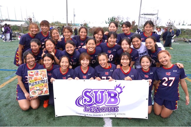 立教大学体育会女子ラクロス部主催『第4回全国準リーグ supported by DAIWACORPORATION』慶應義塾大学が2大会ぶりの優勝を果たす