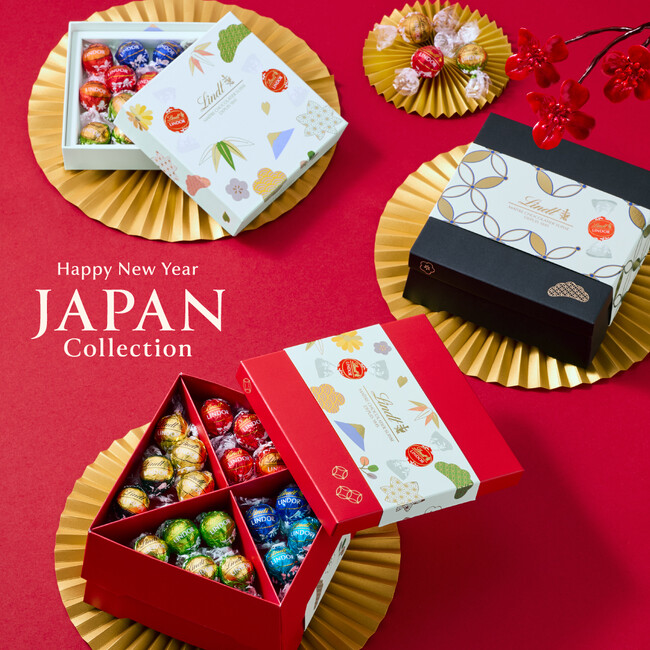 新年はリンツの“リンドールおせち”で華やかに日本限定『リンドール ジャパンコレクション2025-2026』が12月1日より発売開始