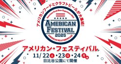 日本初開催【アメリカンフェスティバル】に「いきなり！ステーキ」が出店決定