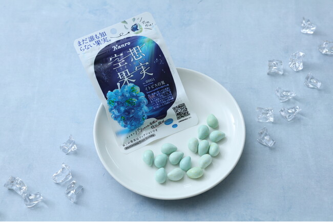 空想上の果実をグミで味わう第3弾「イトピスの実」を新発売！隕石のような硬い殻×人魚の涙のようなロマンティックな形セブン‐イレブン限定で数量限定販売！