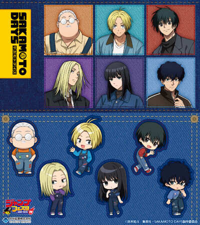 TVアニメ『SAKAMOTO DAYS』より、“デニム”がテーマの新規描き下ろしイラストを使用したグッズが「ジャンプフェスタ2026」で登場！中外鉱業ブースにて先行販売決定！