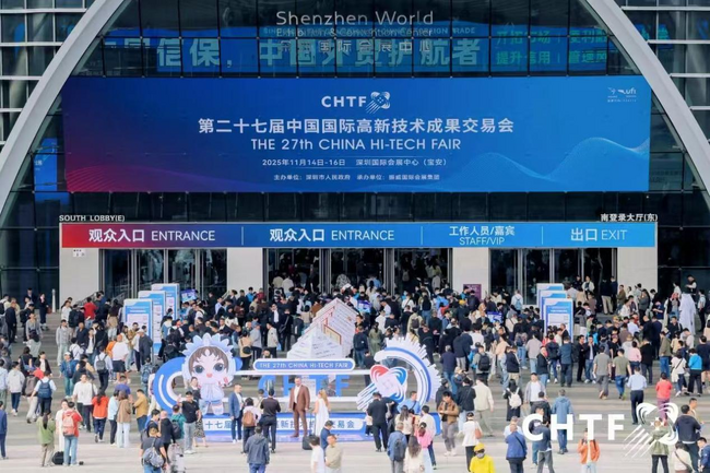 中国ハイテクフェア2025が深圳で開幕: 技術と協業で世界のイノベーションを加速