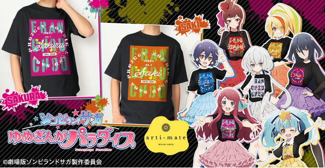 「劇場版『ゾンビランドサガ ゆめぎんがパラダイス』」から「arma bianca」 × 「アニメイト」の共同ブランド「arti-mate」によるオリジナルアパレル、雑貨のアニメイト限定販売が決定！