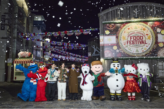 冬の新しい過ごし方“自分の幸せは自分で飾る！”『ユニバーサル・クリスマス・ジョイ』明日開幕ブランドアンバサダー 北村 匠海さんが“超最幸”のクリスマスを満喫！