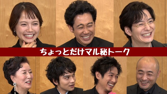 野木亜紀子が紡ぐジャパニーズ・ヒーロードラマ『ちょっとだけエスパー』から誕生！TELASAスペシャル企画『ちょっとだけマル秘トーク』配信開始!!大泉洋ら豪華メンバー7人が笑い疲れるほど爆笑トーク！