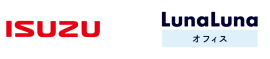 いすゞ自動車とルナルナ オフィスロゴ