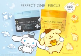 限定デザインのクレンジングバーム