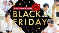 世界でも希少な“国産長寿ザメ軟骨”専門店がAmazon・楽天市場で赤字覚悟の期間限定セールを開催！「金のプロテオグリカンサプリ」を破格で提供