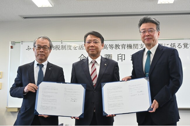 【高知高専】南国市と「ふるさと納税制度を活用した高等教育支援事業」に係る覚書を締結