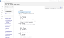 インターシステムズ、対話型AIで統合患者データへの安全・高速アクセスを実現する『HealthShare AI Assistant』を発表