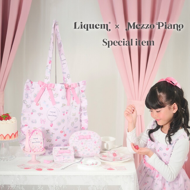 株式会社VHF｜親子時間を大切に(ハート)ホリデーシーズンにぴったりのアイテム！Liquemが、子供服ブランド「mezzo piano」との初コラボレーションで、親子に向けたスペシャルアイテムを発売スタート
