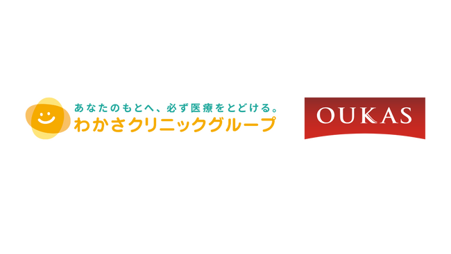 わかさクリニックグループ、野村不動産ウェルネス株式会社が運営するシニアレジデンスにおける『医療連携の取り組み』を開始