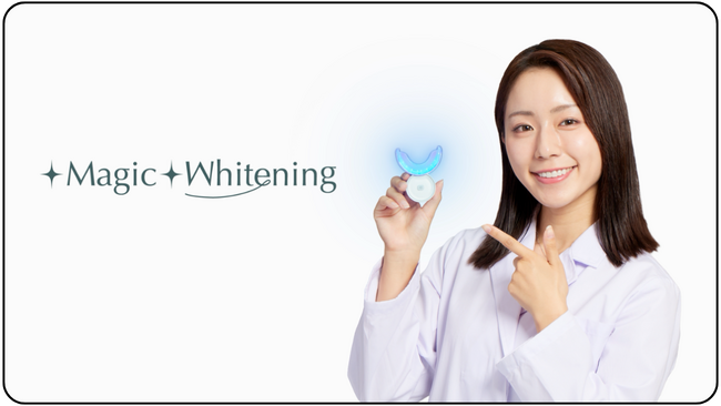 自宅完結型×オンライン診療×サブスク 医師監修の医療ホワイトニング「Magic Whitening」サービス開始